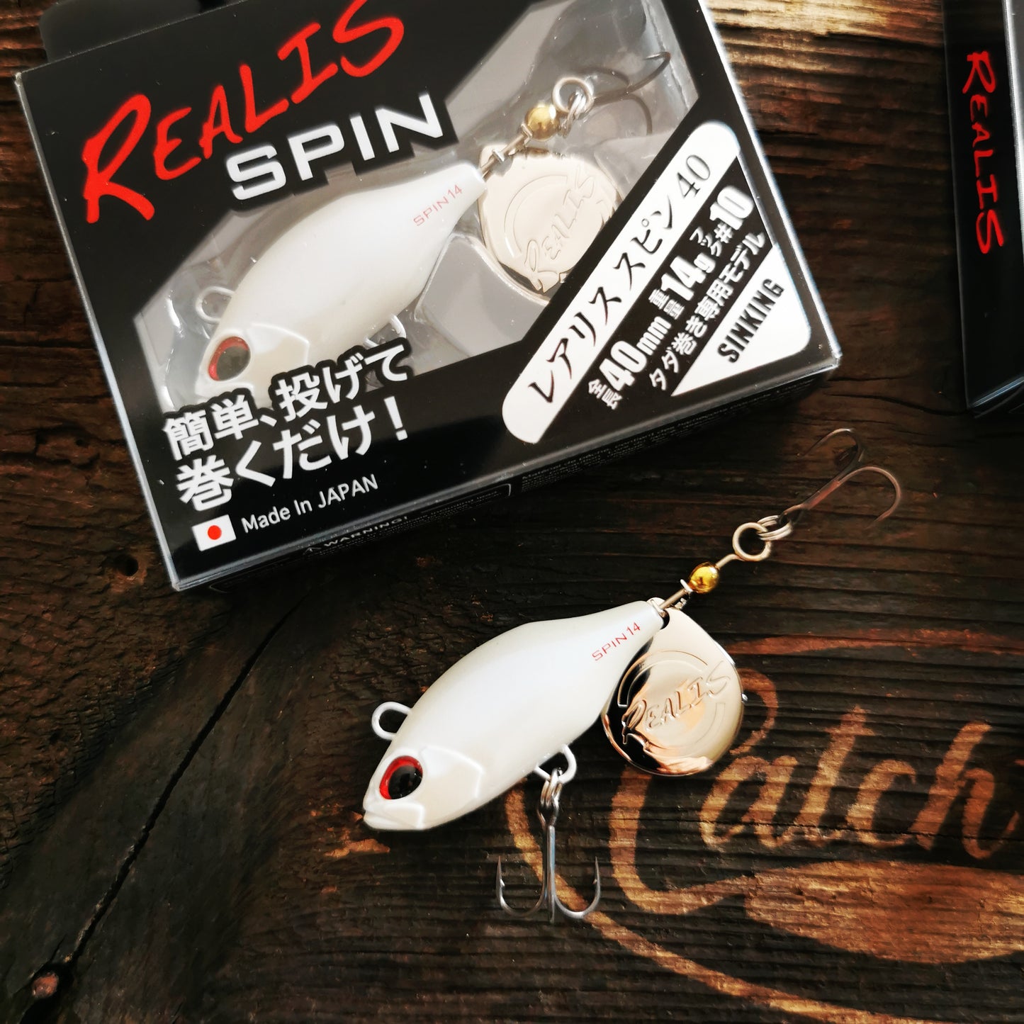 Duo Realis Spin Weiß 14g